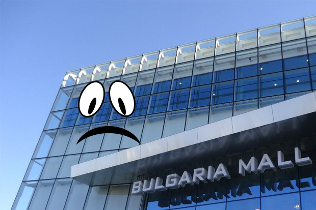 bulgaria-mall